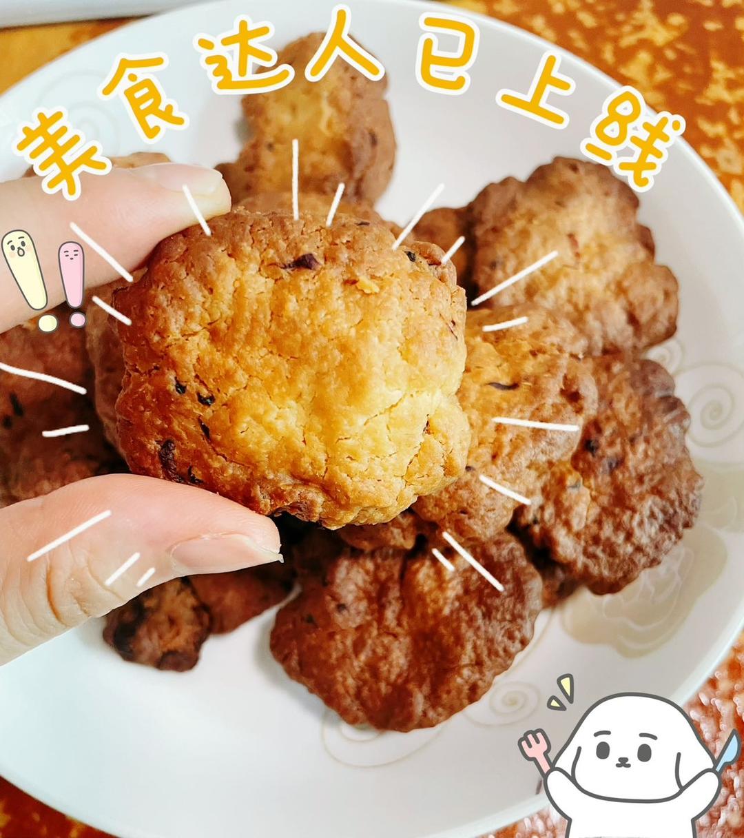 无需打发酸甜酥脆的柠檬曲奇饼干