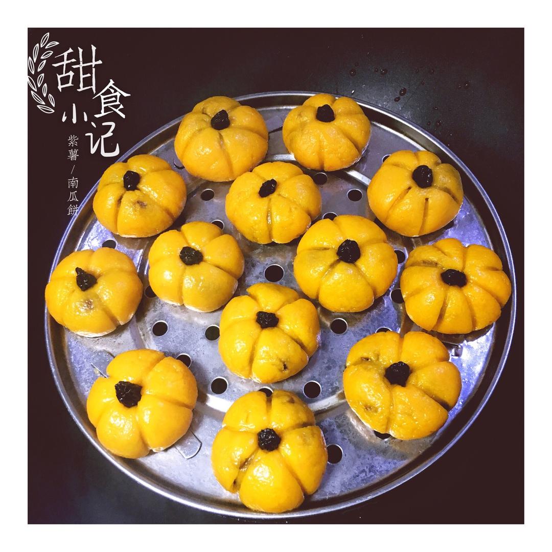 南瓜饼