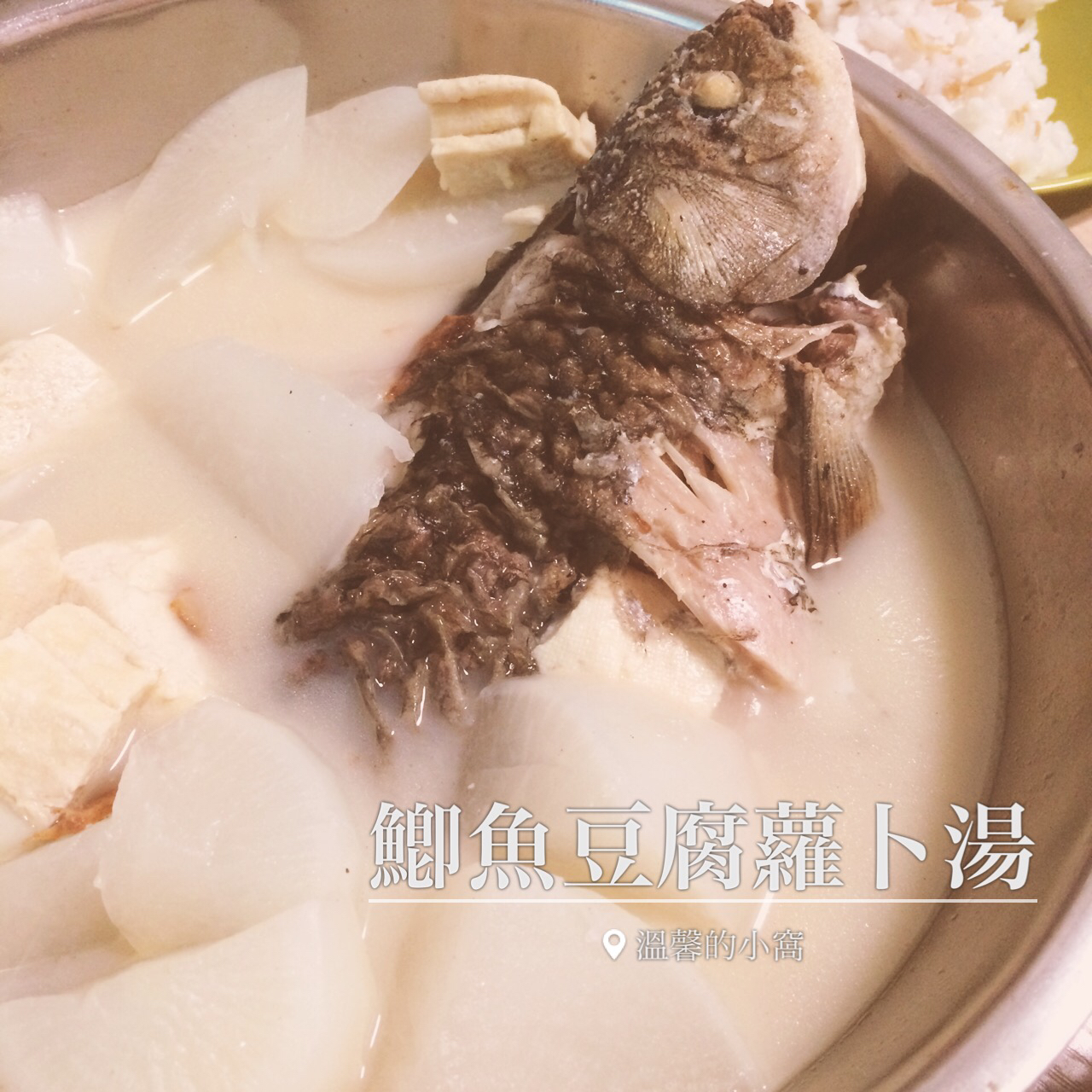 鲫鱼豆腐汤