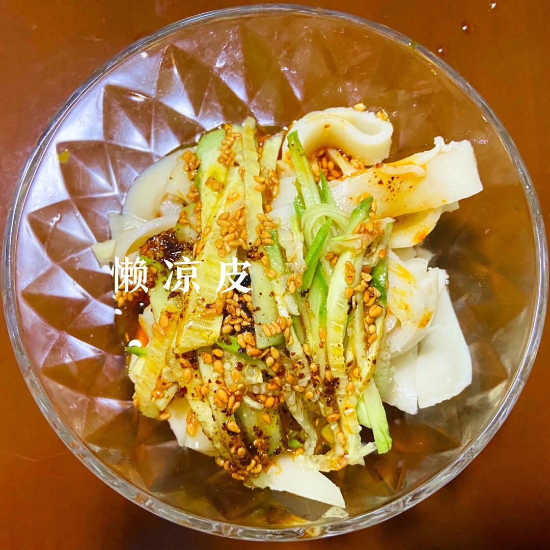 陕西懒面皮凉皮