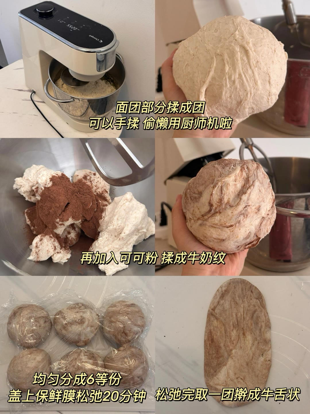 纯奶手撕吐司的做法 步骤1