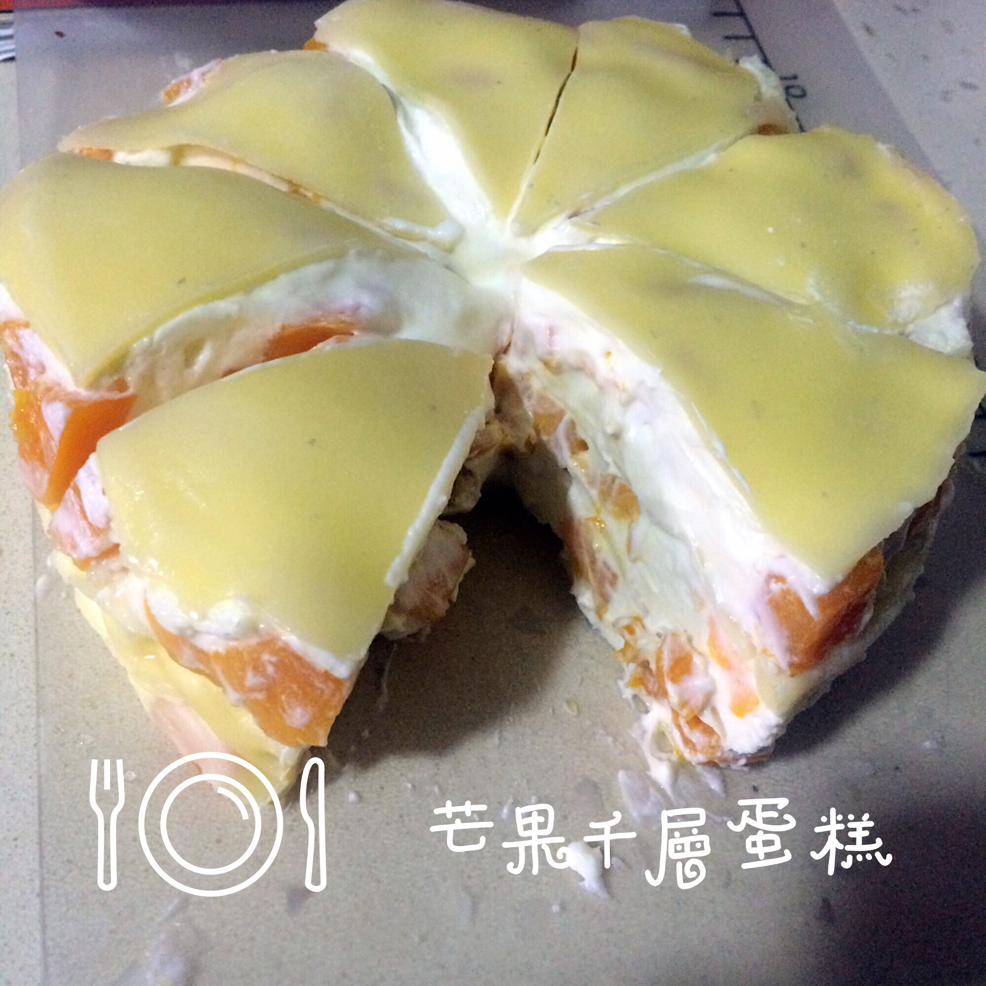 榴莲千层蛋糕，特别的爱给特别的你｜没烤箱也要吃甜NO.7