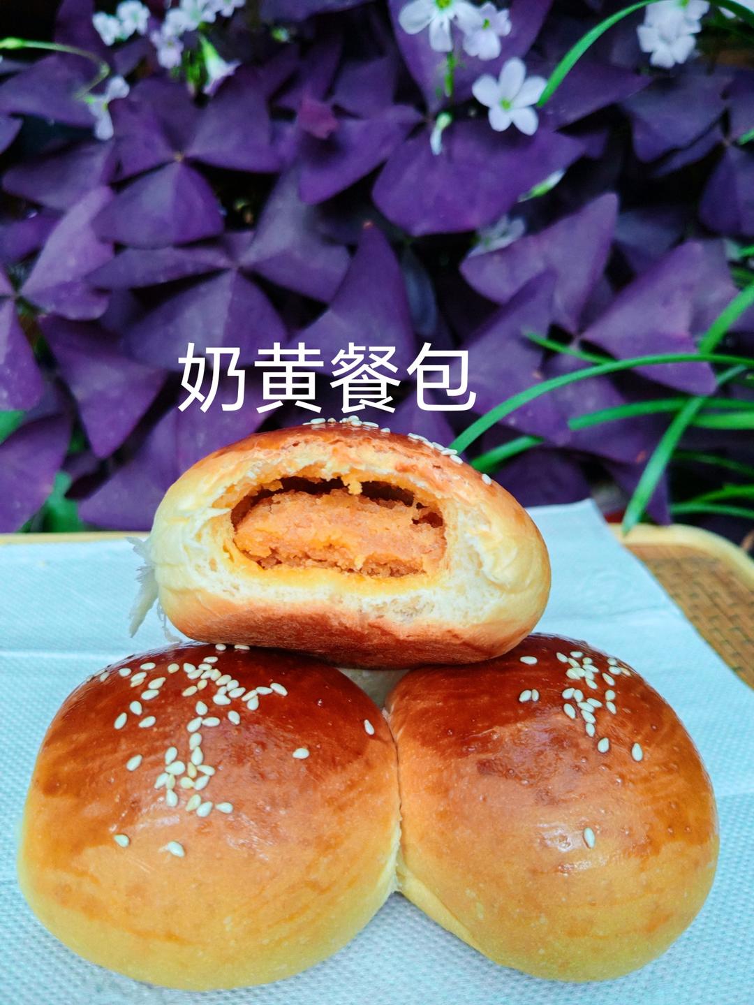 没有人能拒绝早餐来一块「椰蓉奶黄餐包」