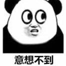 穿裤子的发糕wakawaka