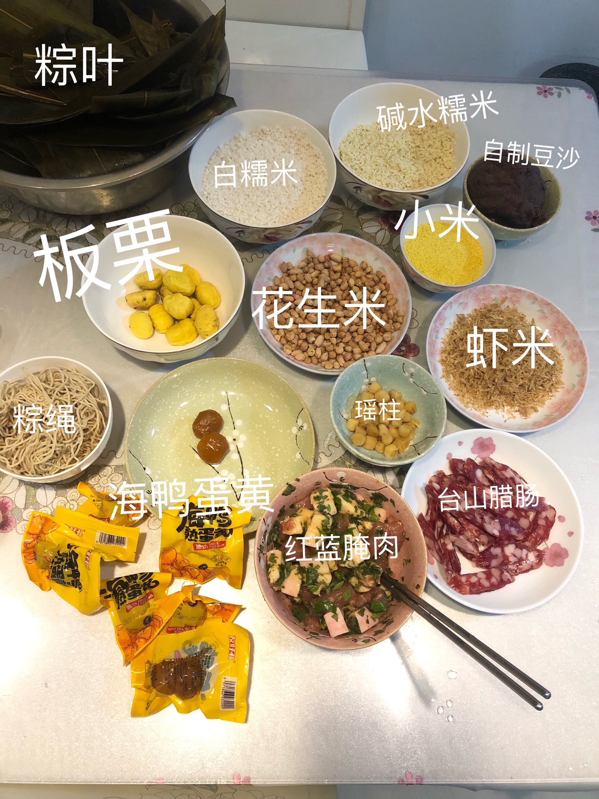 蛋黄鲜肉粽（台山粽，电饭高压锅版