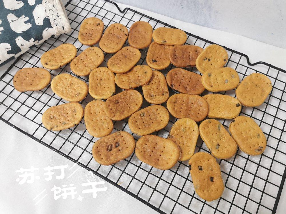 减脂利器【无黄油无牛奶苏打饼干】