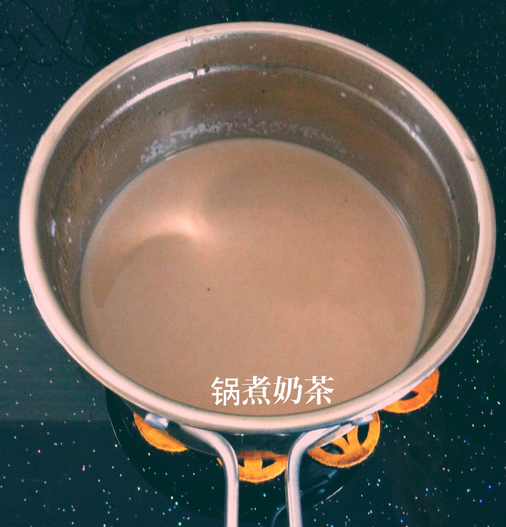 饭铲小斗士做的浓浓的锅煮奶茶