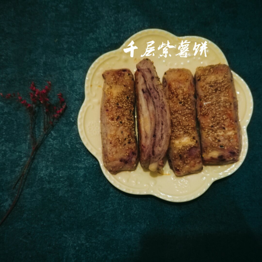 香掉牙千层饼