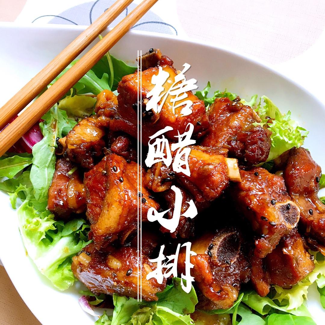 根本停不下来的糖醋排骨