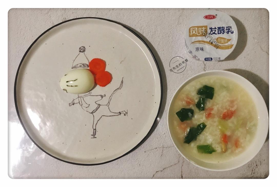 一颗会千变万化的白水蛋