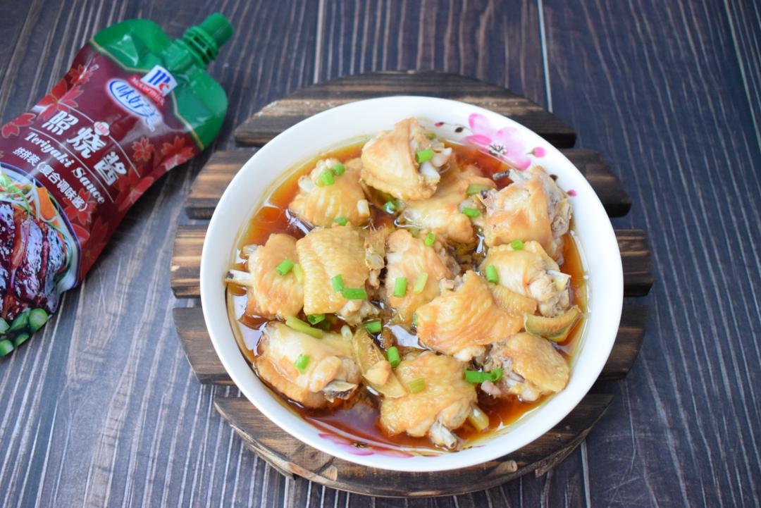 照烧蒸翅中的做法