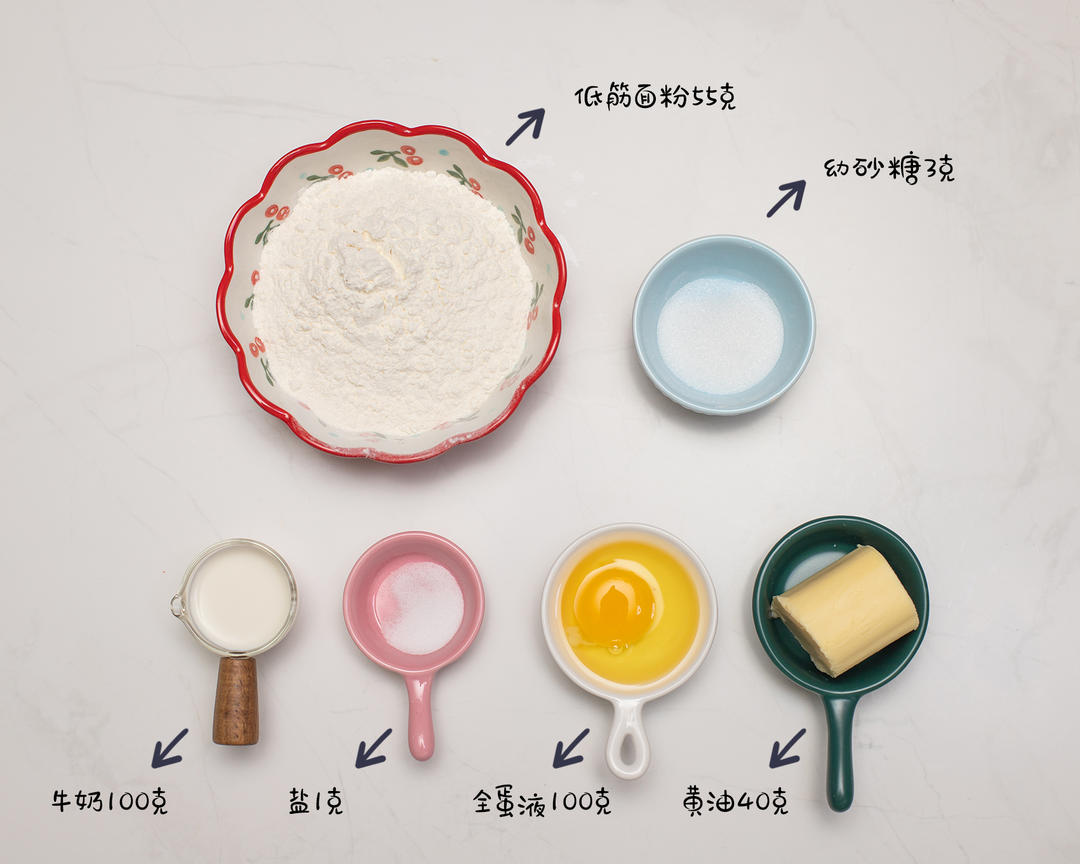 纯奶手撕吐司的做法 步骤1