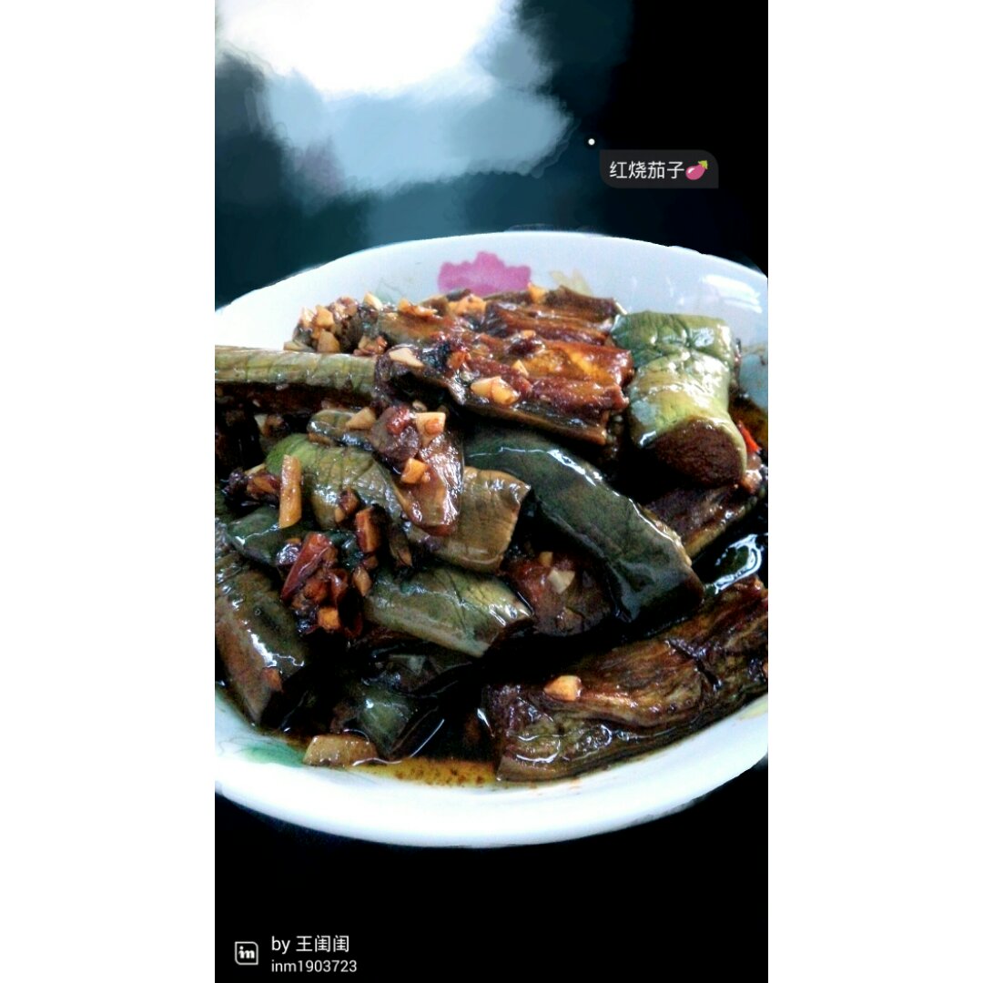 红烧茄子