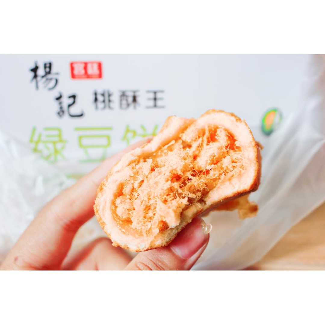 肉松卷