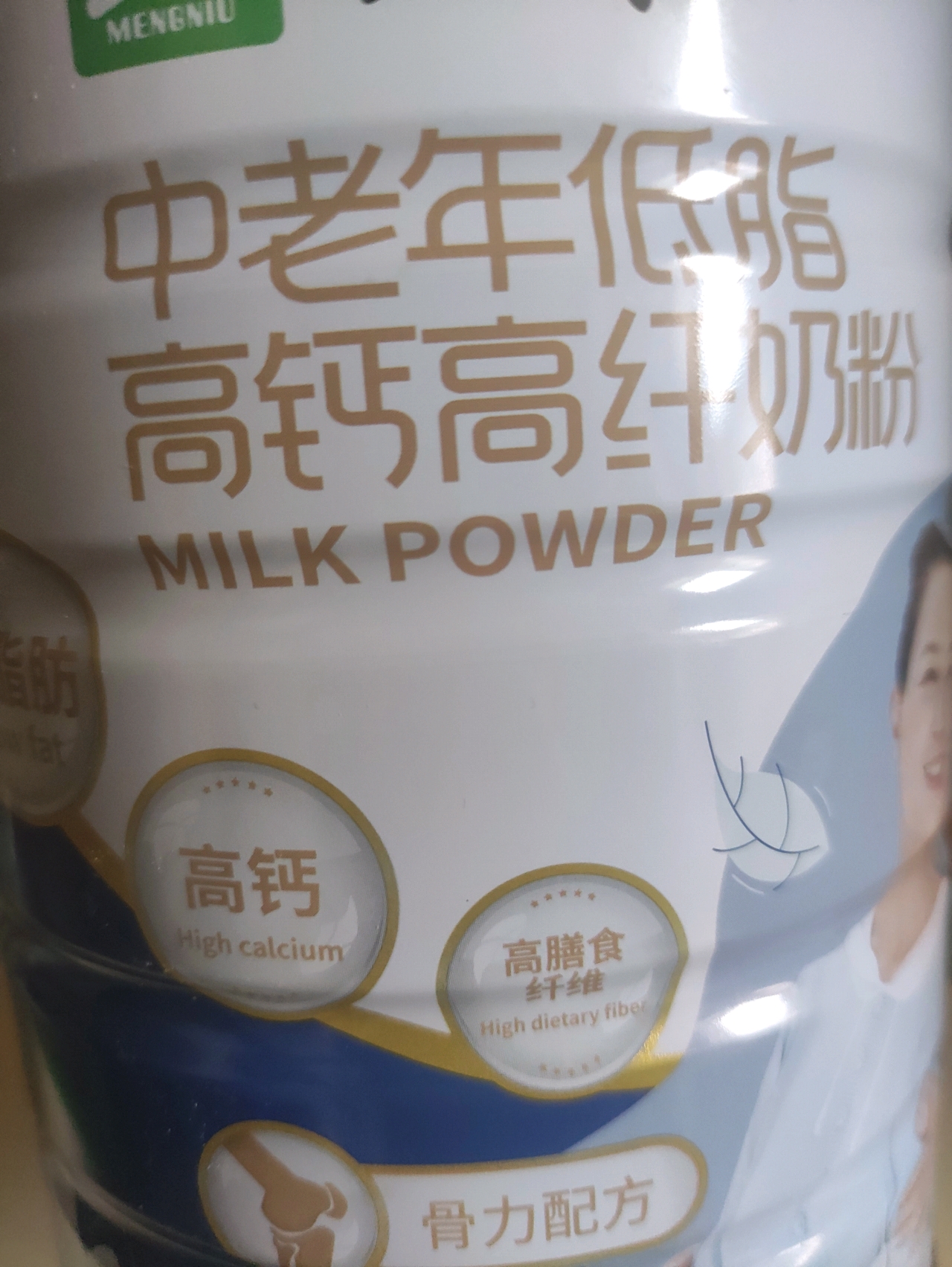 100%成功电饭锅自制酸奶