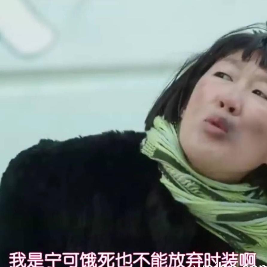 念汁儿