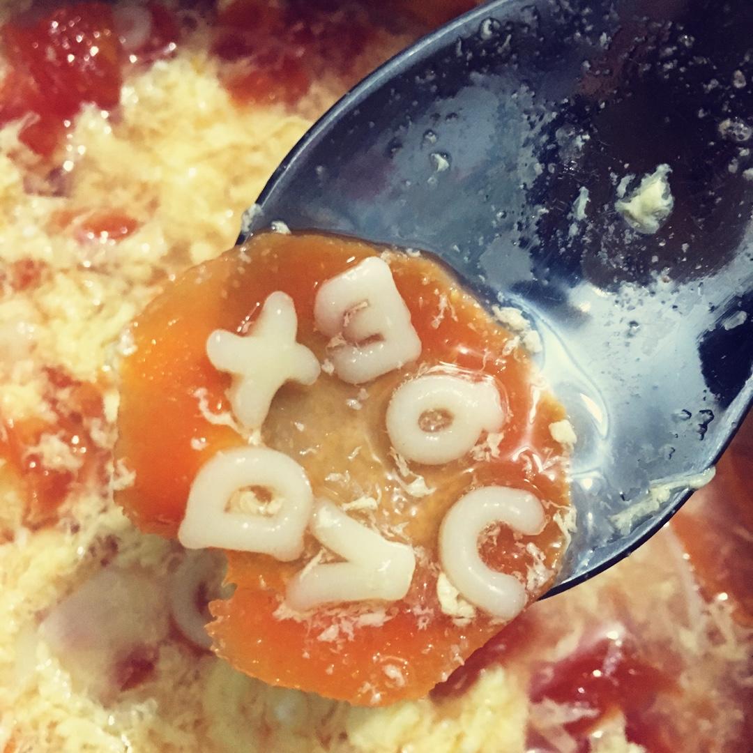 胡萝卜山药西红柿鸡蛋—数字面（宝贝）