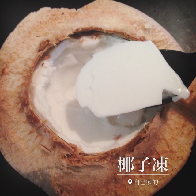 椰子冻