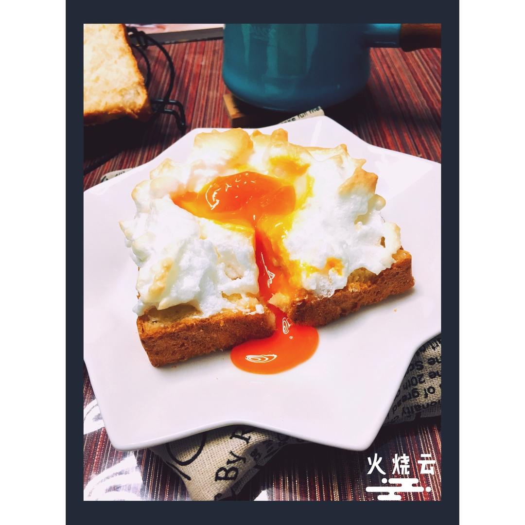 火烧云土司