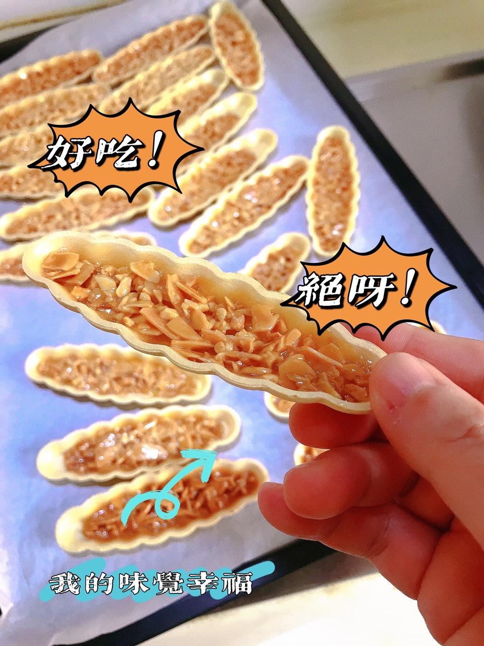 那一艘小船-网红糯米船的做法