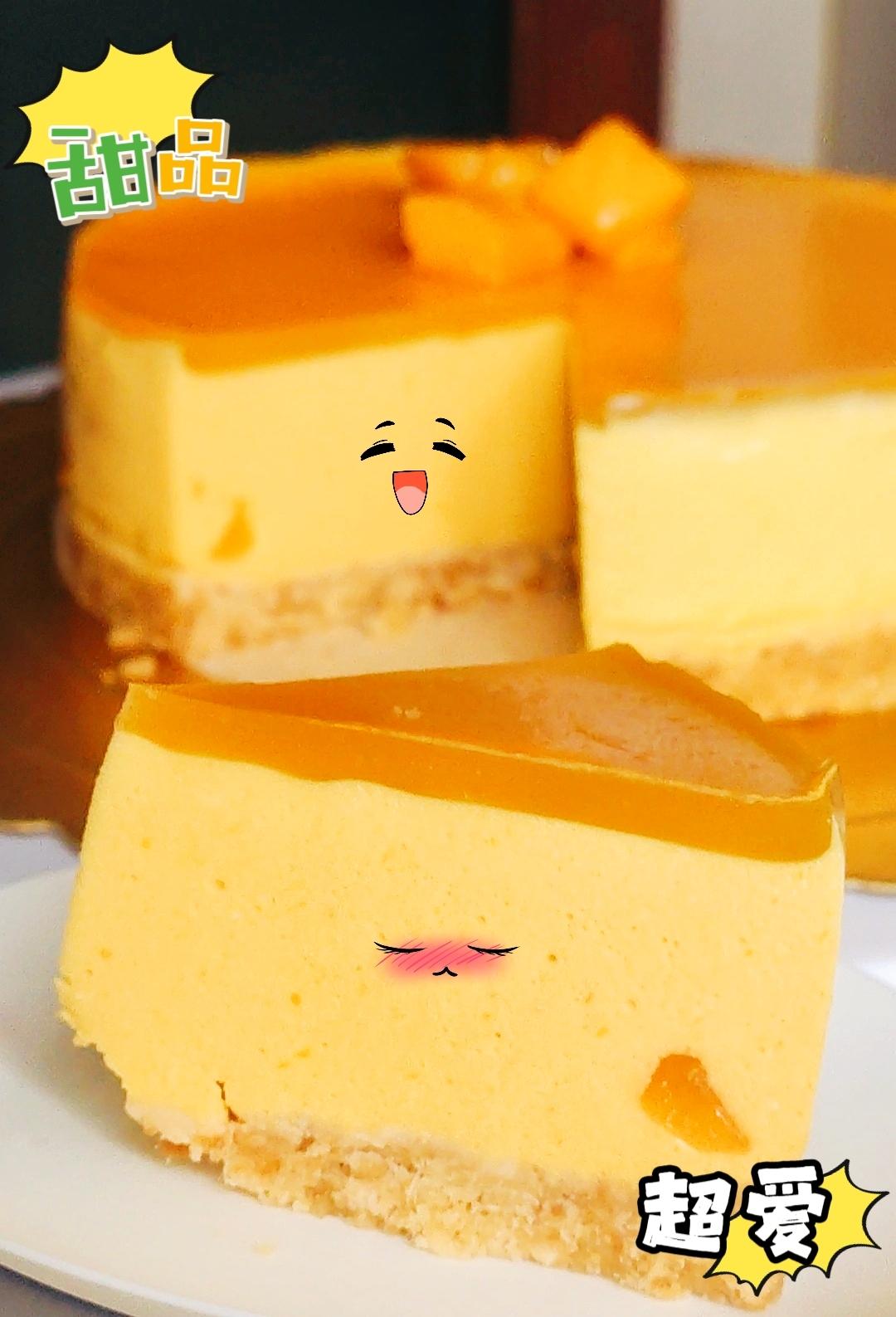 芒果慕斯蛋糕6寸8寸（新手也能一次成功）