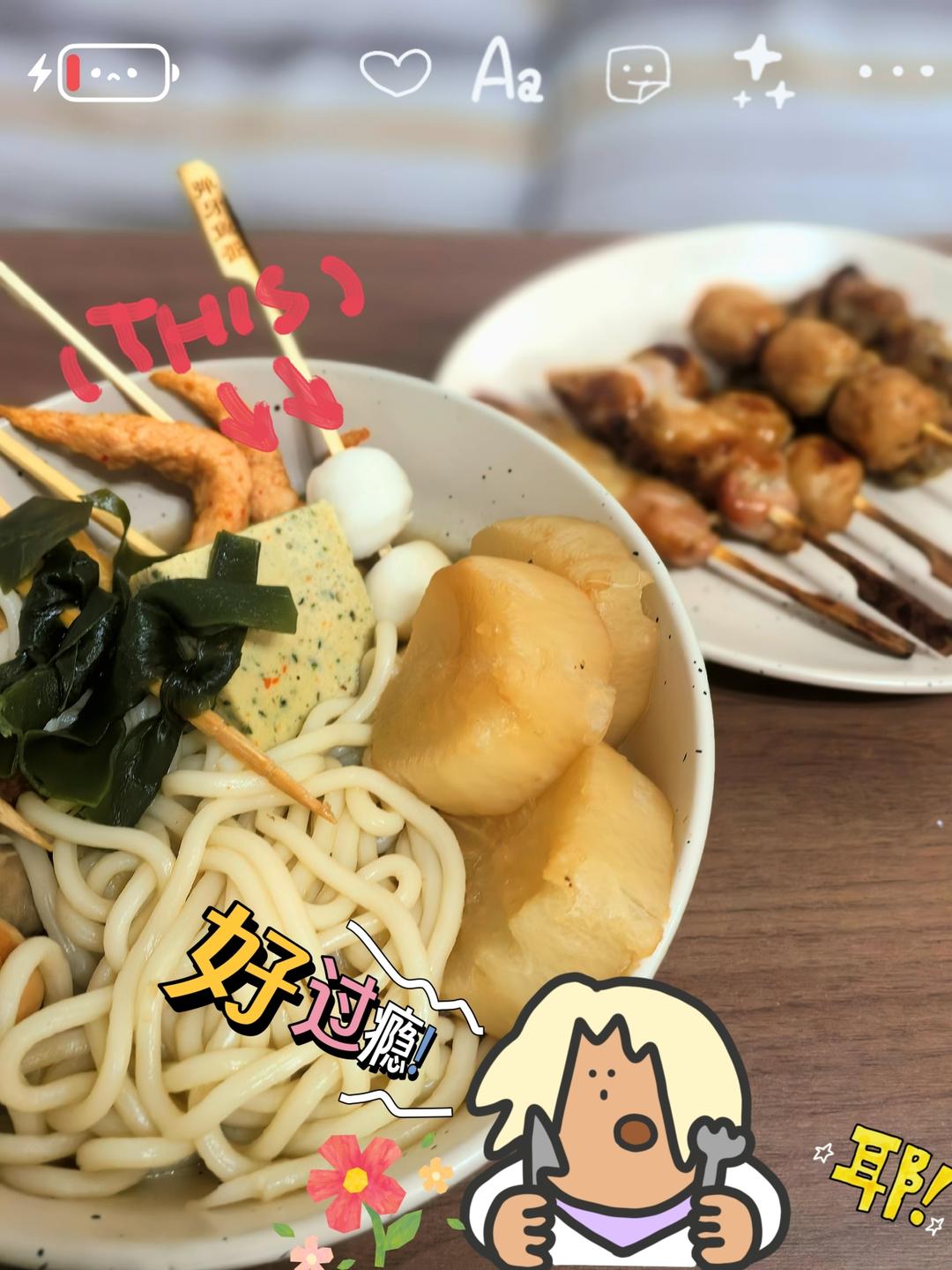 午餐•2026年7月12日