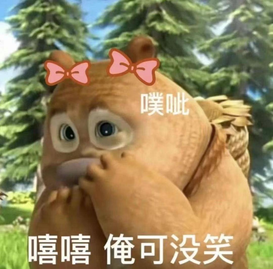 不喝可乐nmo