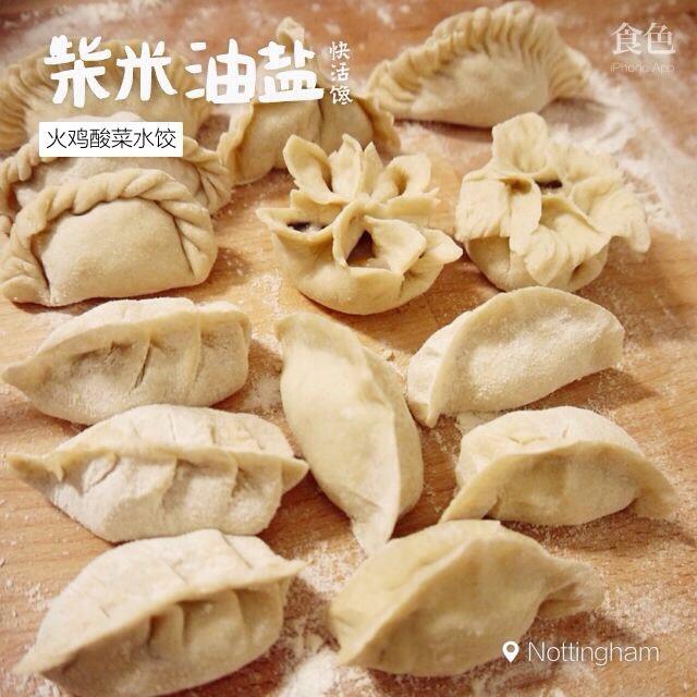 水饺的几种包法