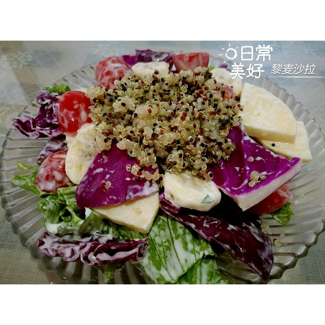 藜麦减脂沙拉【混搭终结篇】