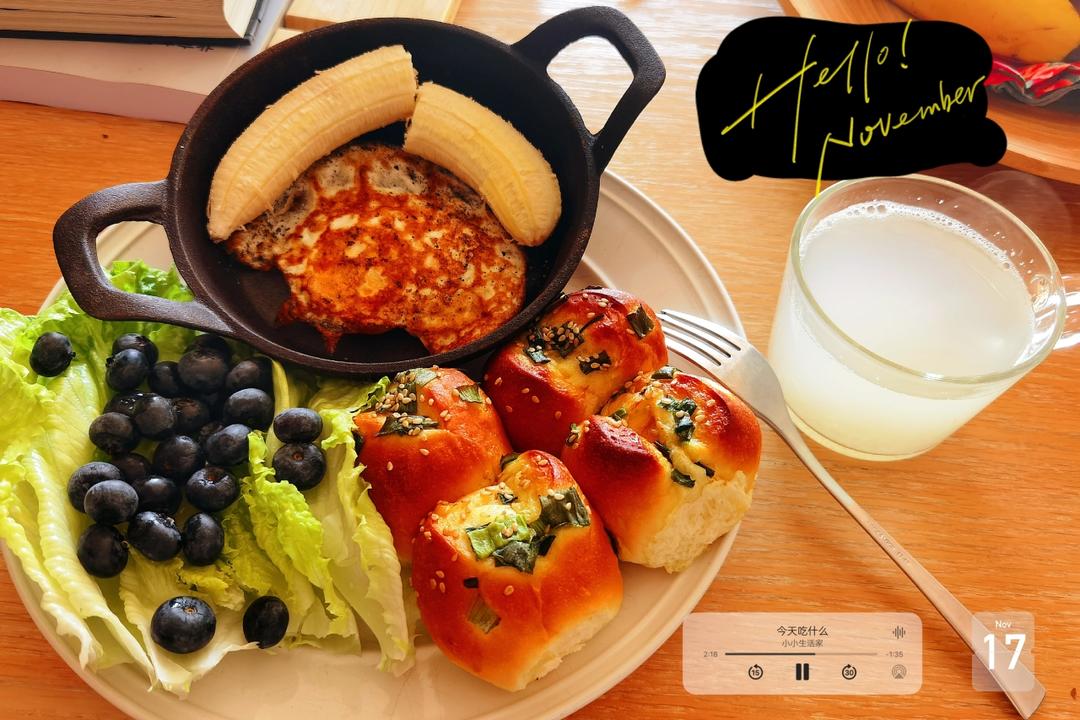 松软可爱，香葱泡泡包