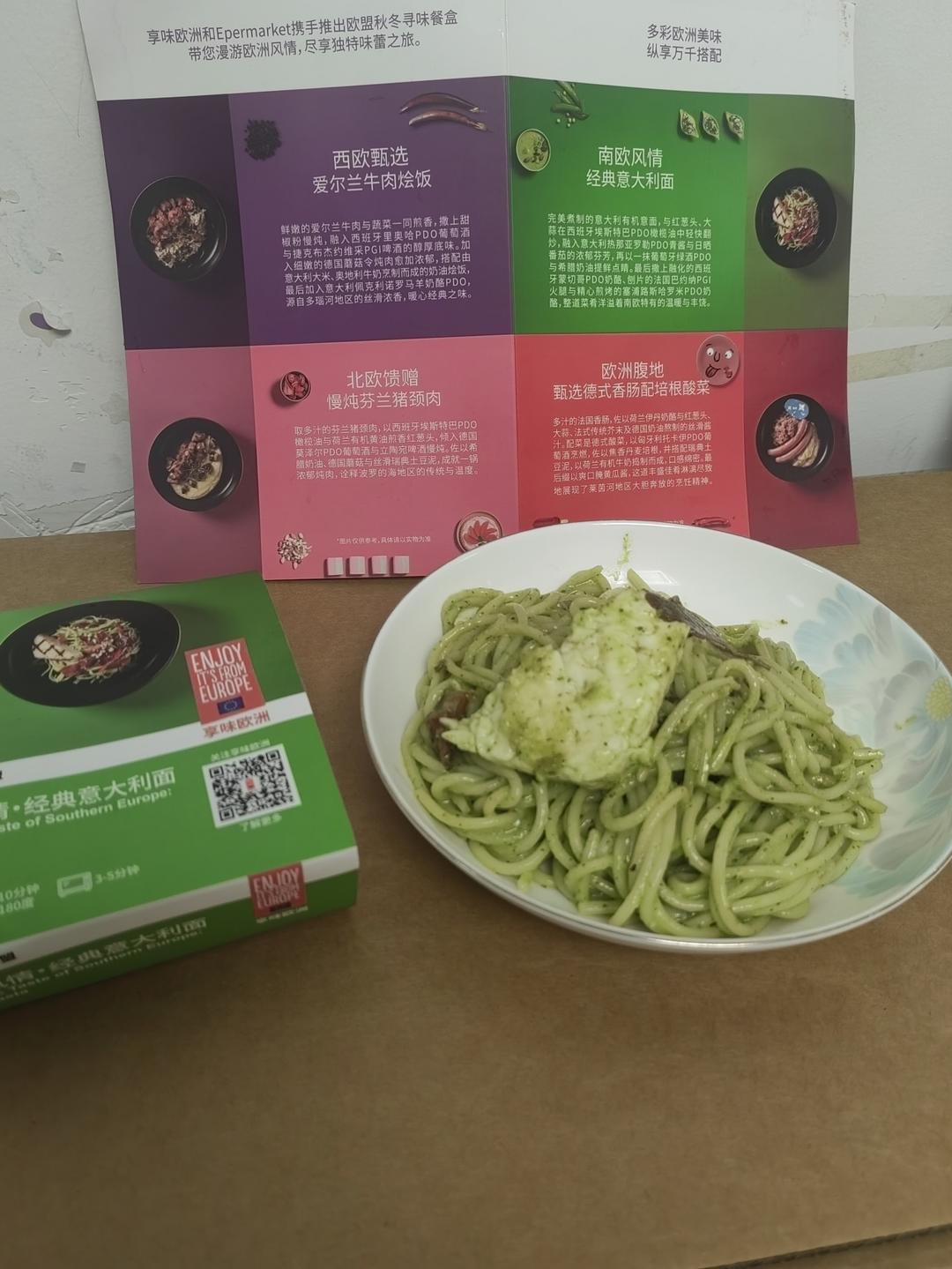 南欧风情·经典意大利面 | 微波3分钟，唤醒地中海的阳光与芬芳~