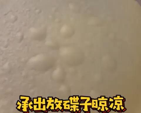 榴莲千层蛋糕的做法 步骤2