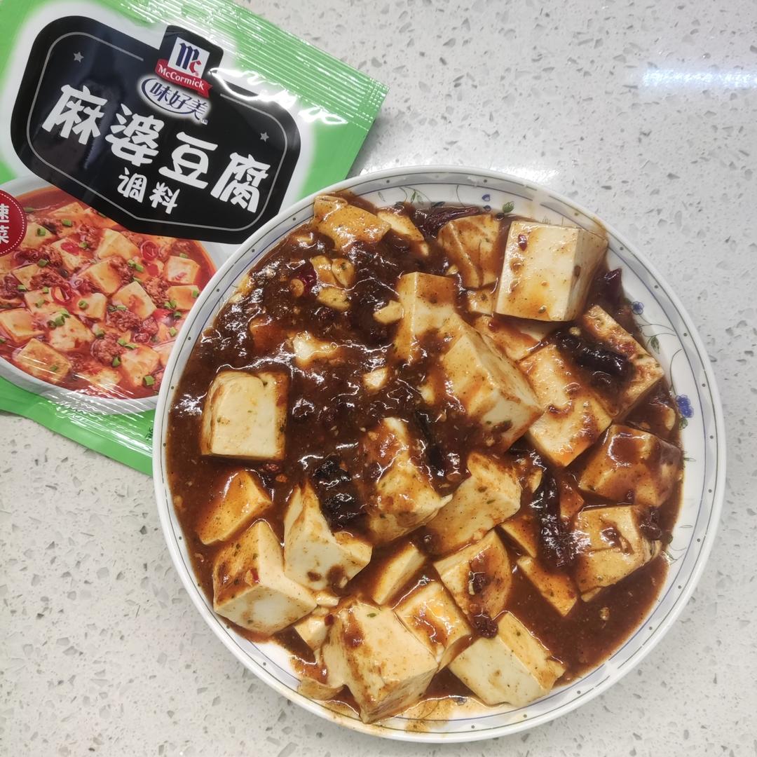 麻婆豆腐盖浇饭