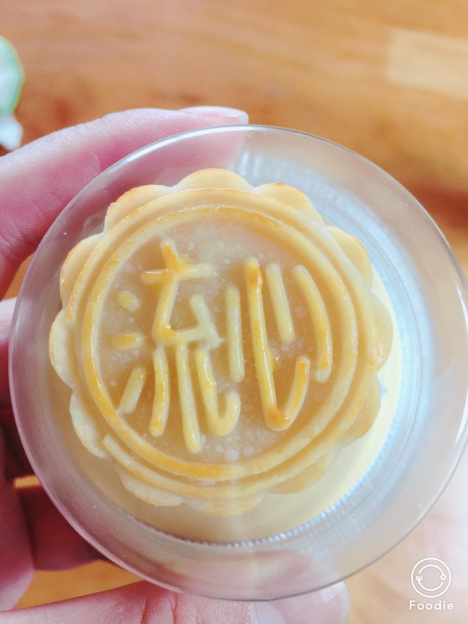 流心奶黄月饼（无吉士粉/转化糖浆版本）【曼食慢语】
