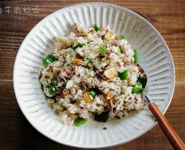 蒜香牛肉炒饭的做法