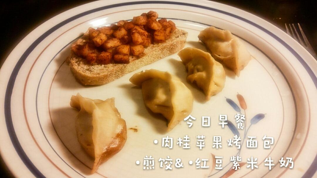 肉桂苹果烤面包