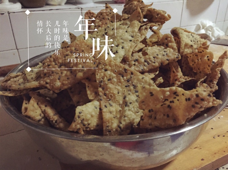 炸麻叶