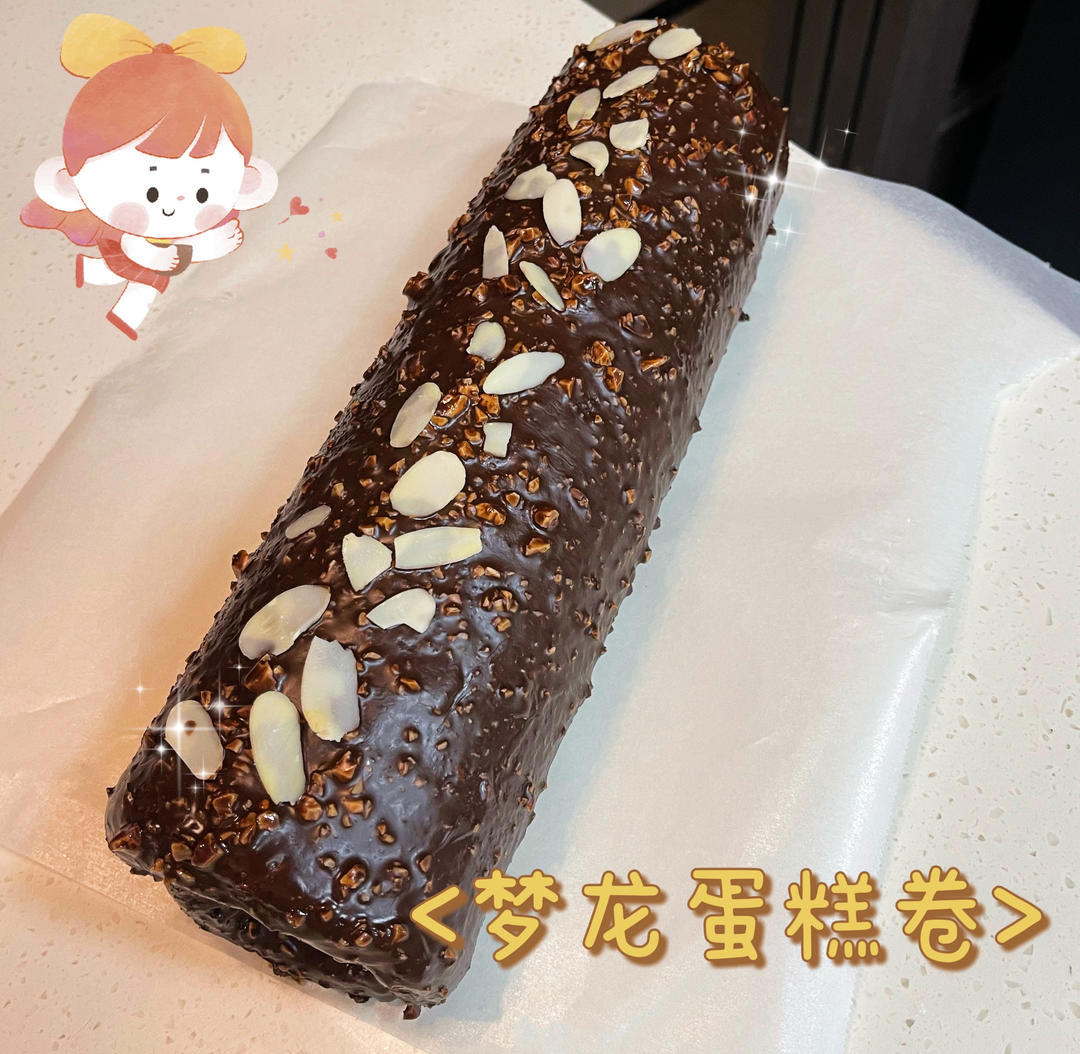 🍫梦龙蛋糕卷. 巧克力脆皮蛋糕卷 by pink-rabbit