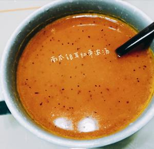 南瓜🎃银耳（芋头）红枣羹浓汤（豆浆机版）的做法 步骤1