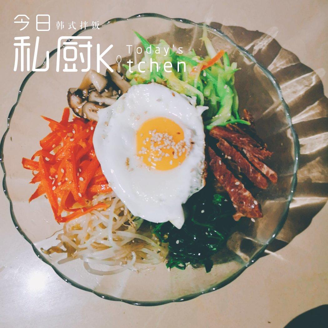 石锅拌饭