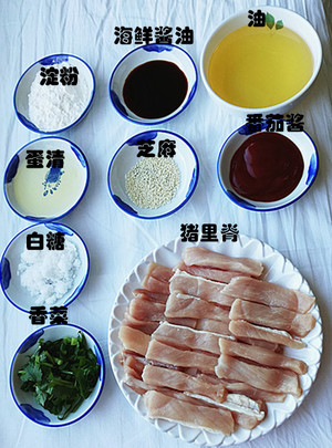 干柴遇烈火 酸甜肉柳 的做法步骤图 鹤宁 下厨房 干柴遇烈火 酸甜肉柳 的做法步骤图 鹤宁 下厨房