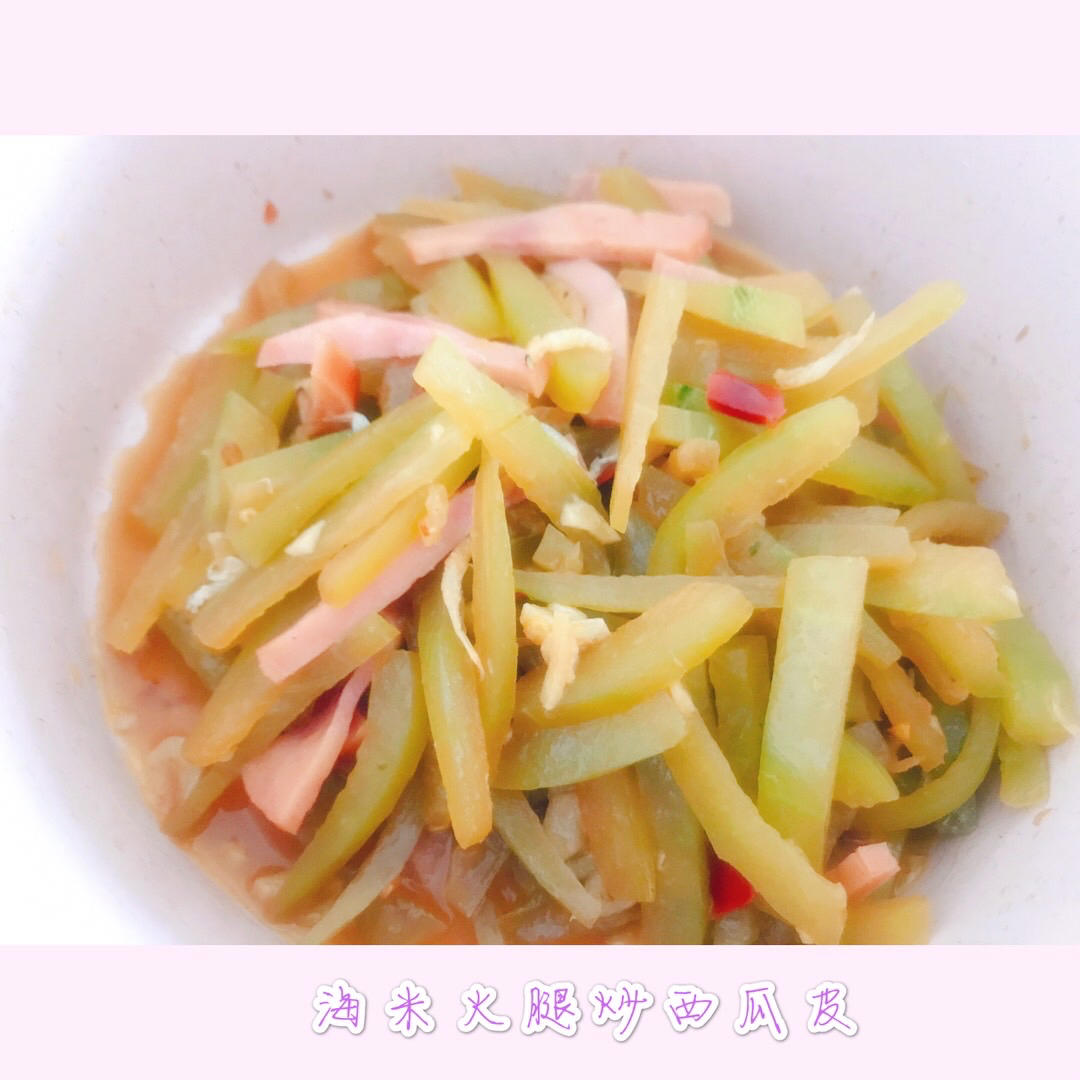 超下饭的辣炒西瓜皮