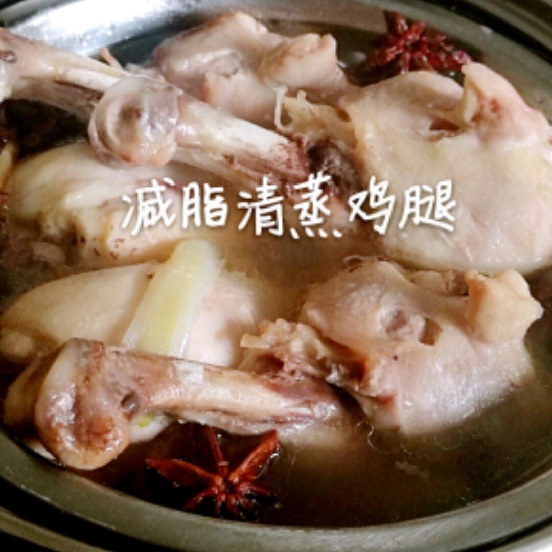 清蒸鸡腿