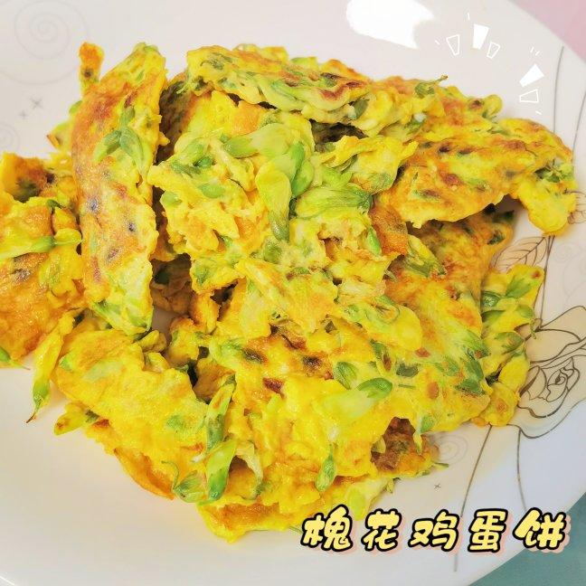 五月槐花香——槐花炒鸡蛋