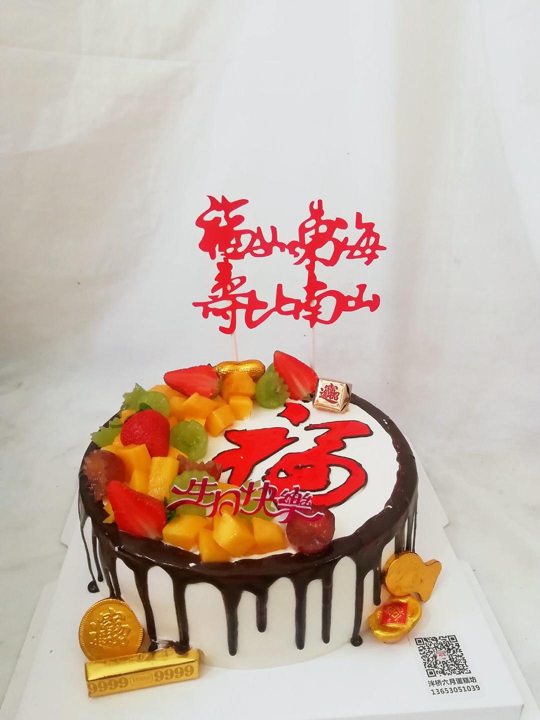 戚风
