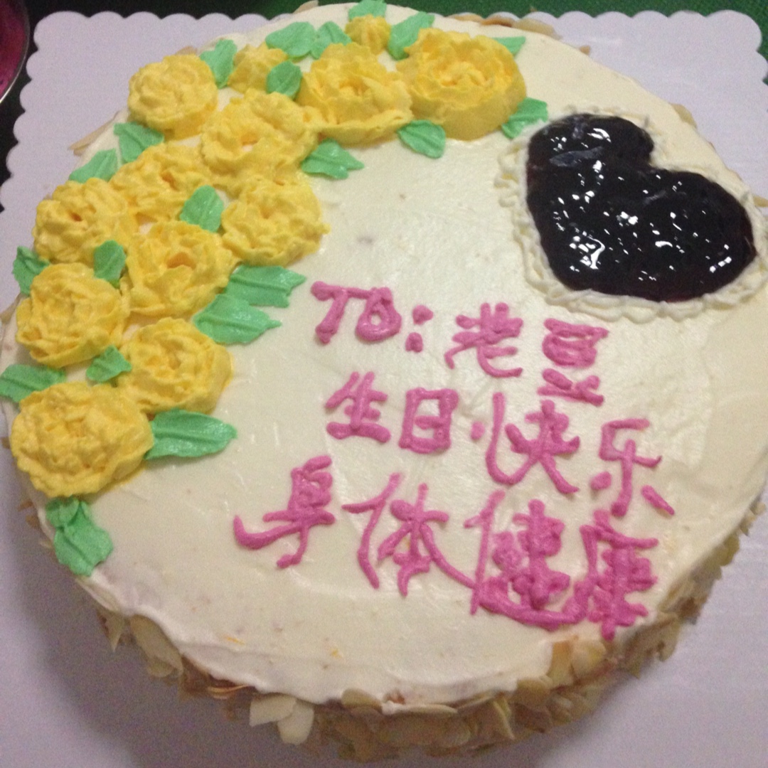 心形裱花奶油蛋糕