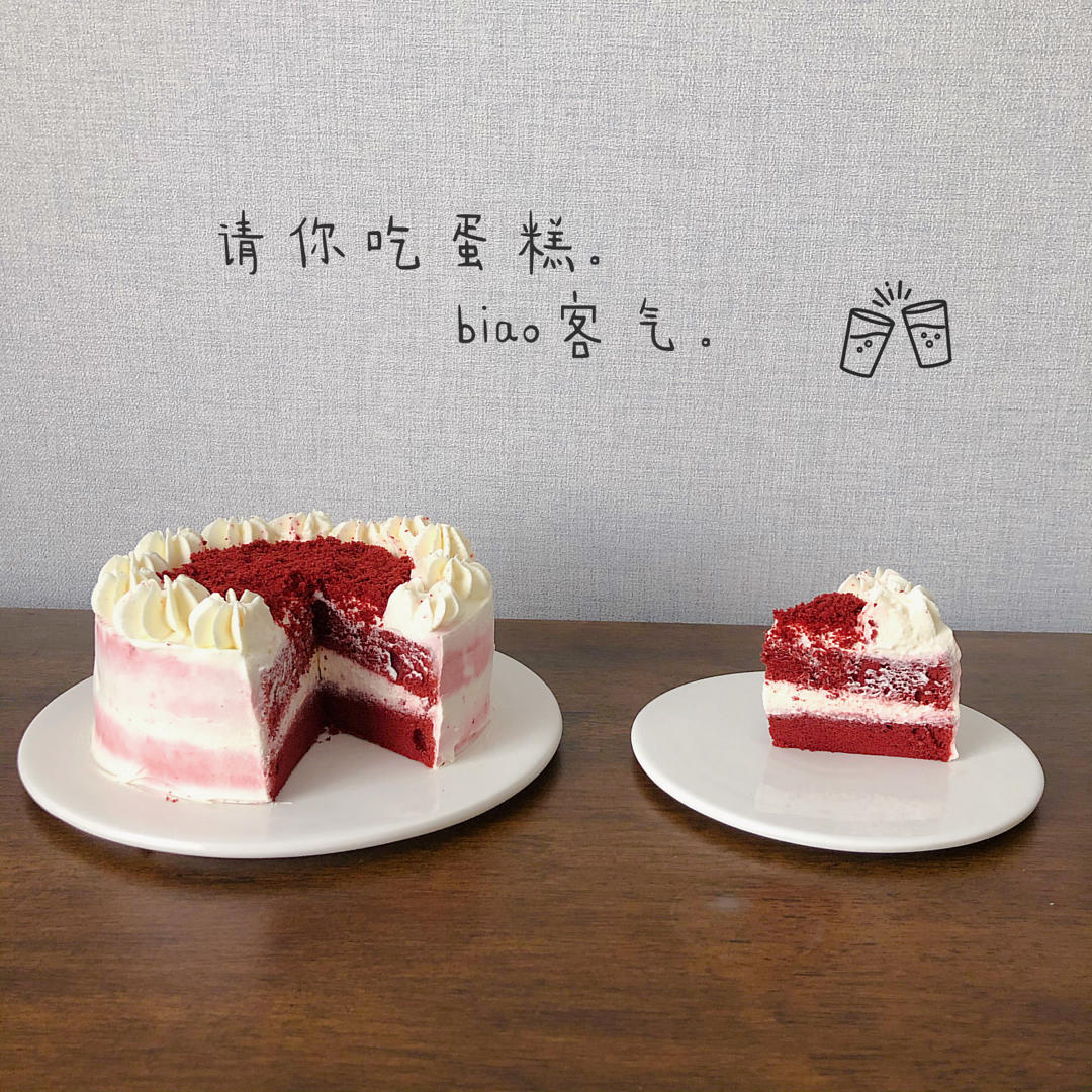 红丝绒蛋糕戚风版