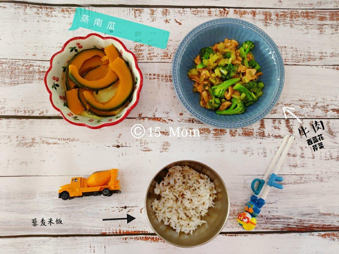 Jenny辅食日记