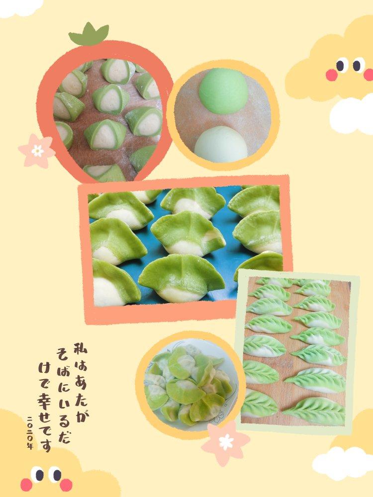 彩色饺子（蔬菜汁）
