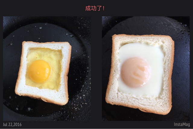 吐司煎蛋